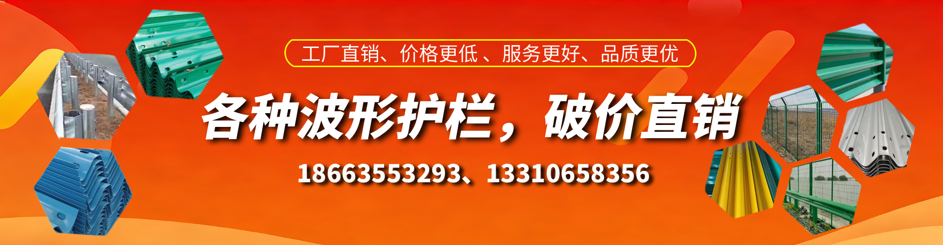 抚州波形护栏厂家